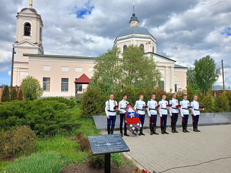 День Победы.