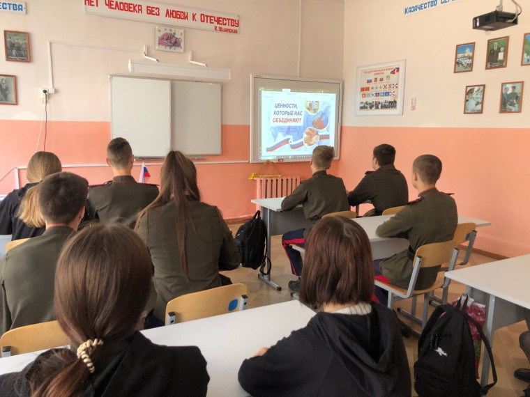 Разговорв о важном.