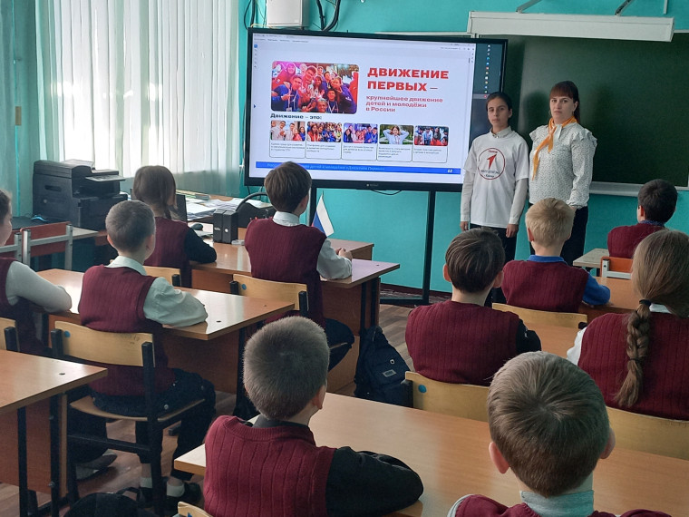День детских объединений.