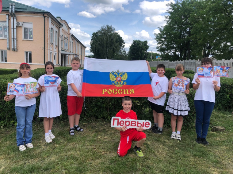 Будь с Россией.